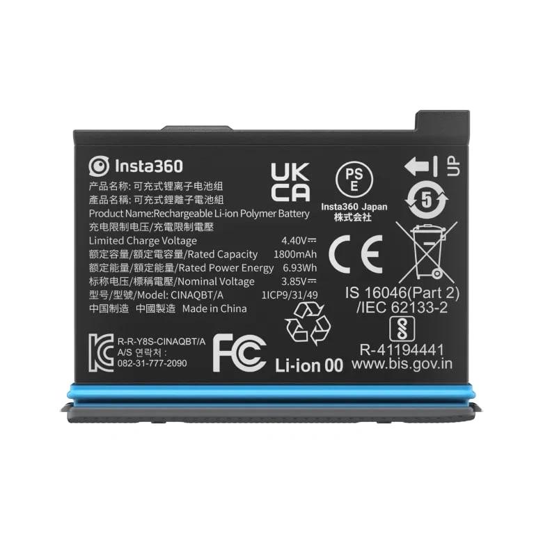 Insta360 X3 Battery