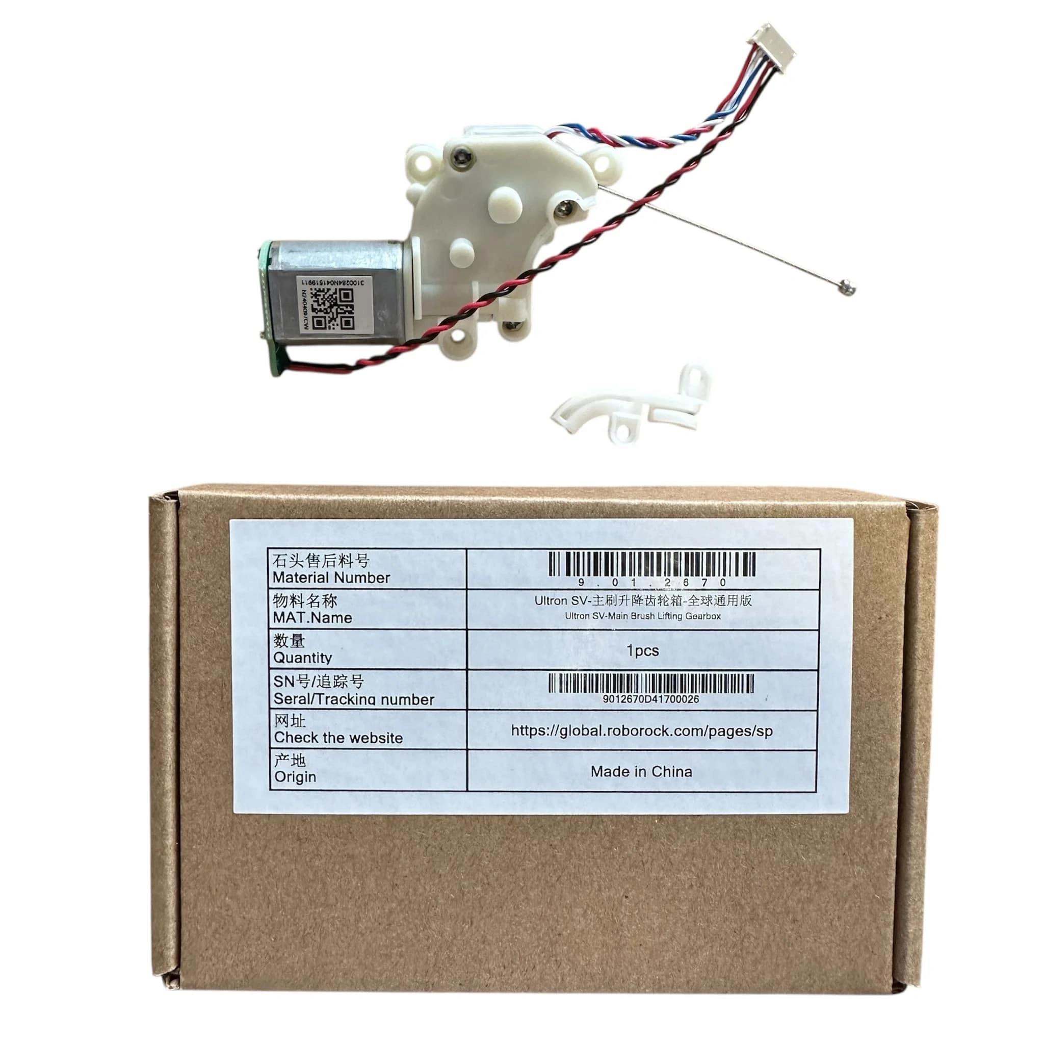 Roborock Ultron SV-Main Brush Lifting Gearbox 9.01.2670