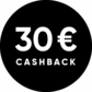 Cashback в размере 30 евро