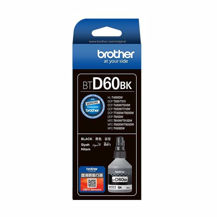 Brother BTD60BK Black
