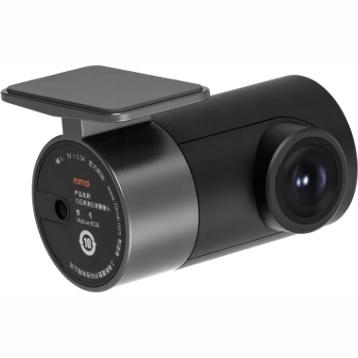 70mai Dash Cam Pro Plus+ A500S-1