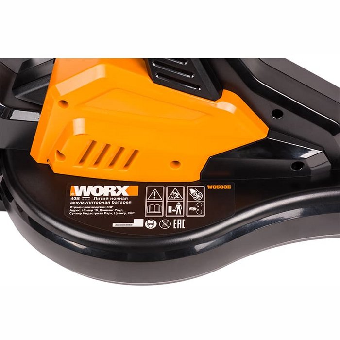 Worx WG583E