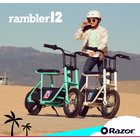 Razor Rambler 12