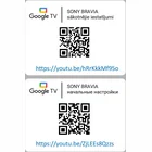 Televizors Sony 55'' UHD LED Android TV KD55XH8096BAEP