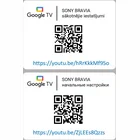 Televizors Sony 43'' UHD LED Android TV KD43XH8096BAEP