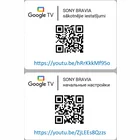 Televizors Sony 50'' UHD LED Android TV KD50X80JAEP [Demo]